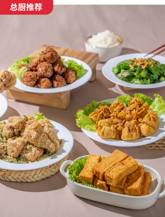 lau package shared joy series chi