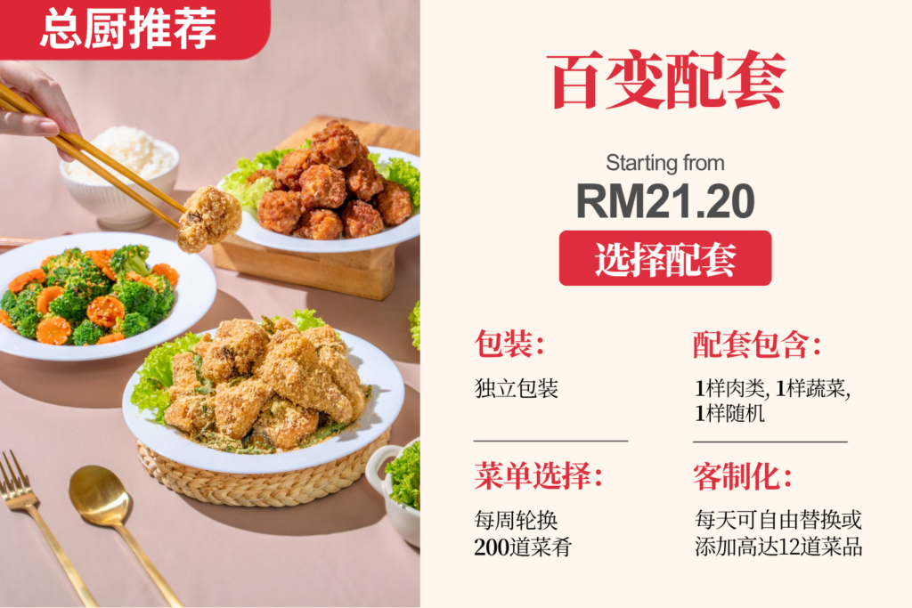 lauhomecook familyset cn