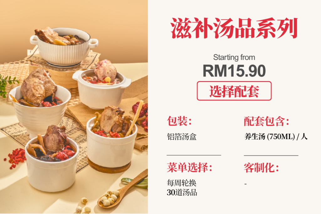 lauhomecook nourishingsoup cn