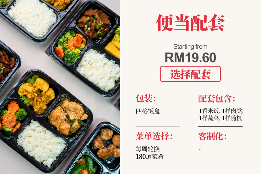 lauhomecook singlebento cn